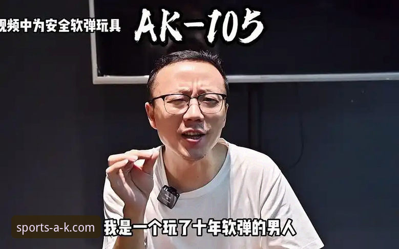 AK体育安全吗？2024年最新动态深度解析：从用户数据到平台合规性全测评